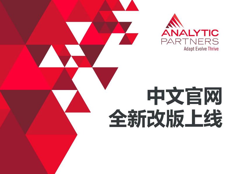 上海网站建设引领创新潮流